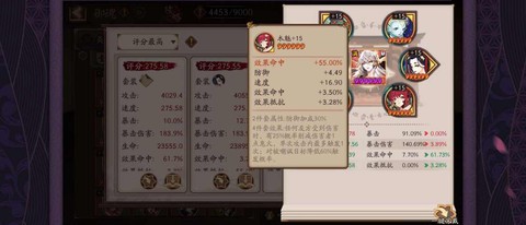 阴阳师游客号怎么卖[图2]