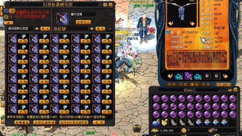 魔域怎么刷攻击宝石[图2]