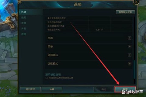 英雄联盟显示超频怎么办[图1]