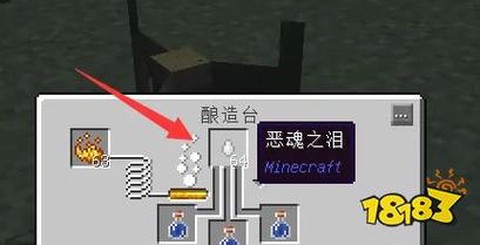 我的世界恶魂为什么哭