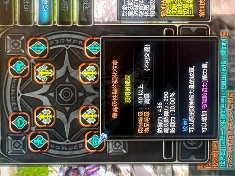 龙之谷手游军衔怎么弄