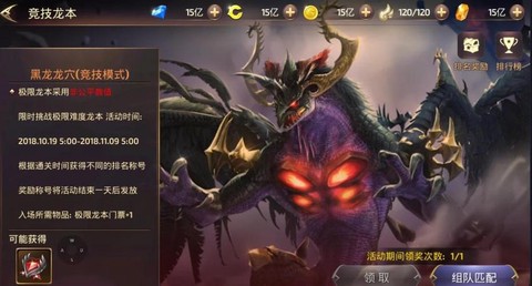 龙之谷手游图鉴怎么用