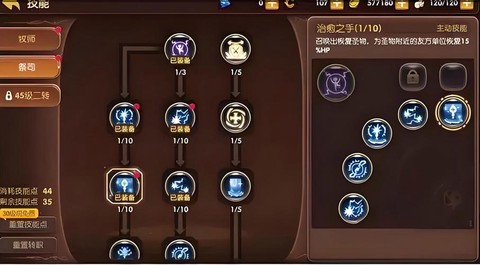 龙之谷手游图鉴怎么用[图2]