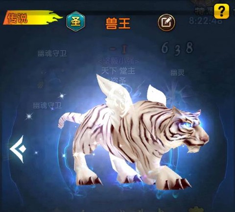 武林外传什么宠物最好[图2]