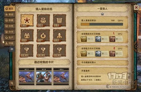 怪物猎人3怎么刷钱