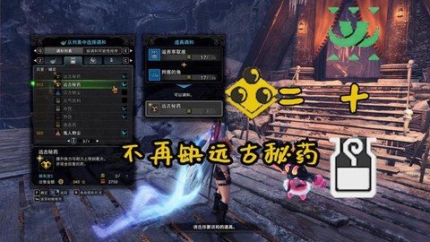 怪物猎人3怎么刷钱[图1]