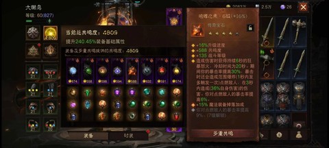 暗黑破坏神怎么玩的[图1]