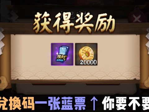 阴阳师怎么扫描二维码