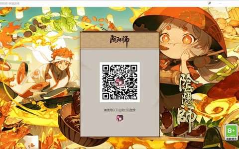 阴阳师怎么扫描二维码[图1]