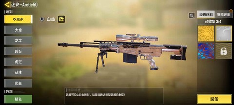 使命召唤ol什么枪好