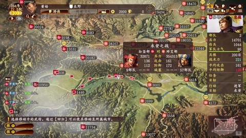 三国志13笼络怎么[图2]