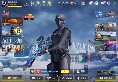 使命召唤手游怎么出来[图1]