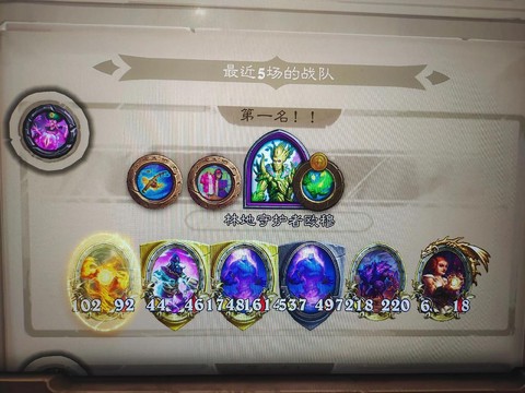 炉石传说不花钱怎么玩