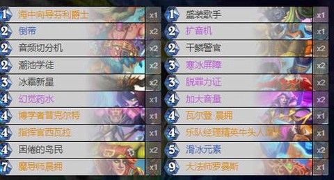 炉石传说不花钱怎么玩[图2]