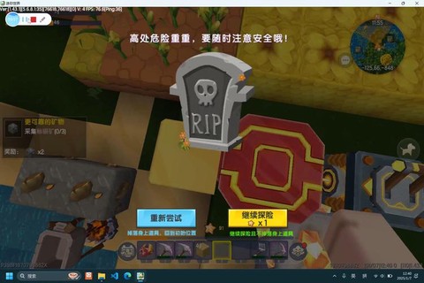 为什么进不去迷你世界