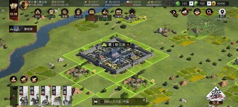 率土之滨平局怎么办