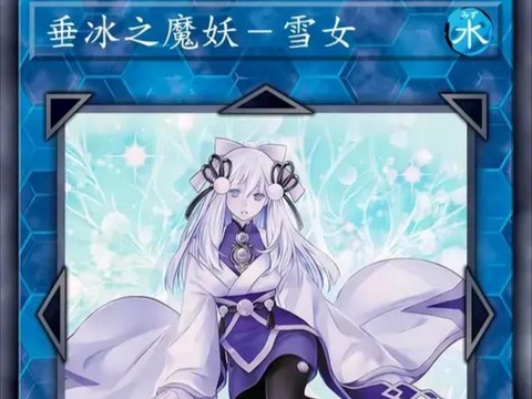 迷你世界雪女有什么用