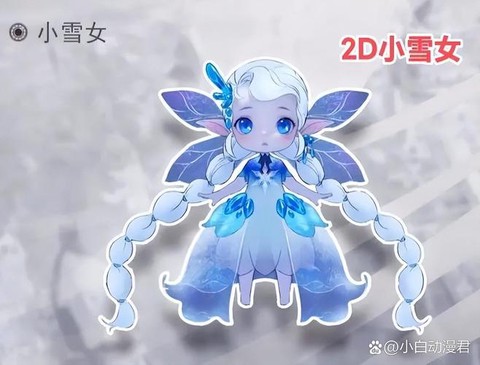迷你世界雪女有什么用[图1]