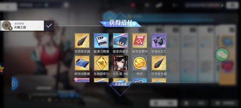 碧蓝航线新手捞什么船[图1]