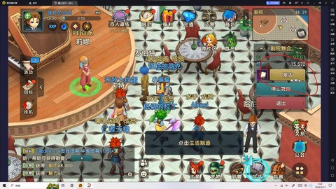 魔力宝贝怎么进灵堂[图2]