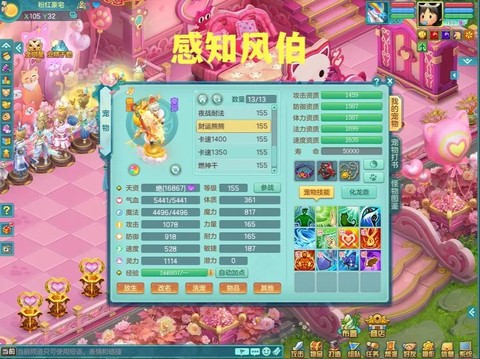 神武大唐带什么孩子[图2]