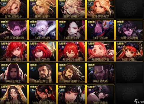 dnf玩什么角色好