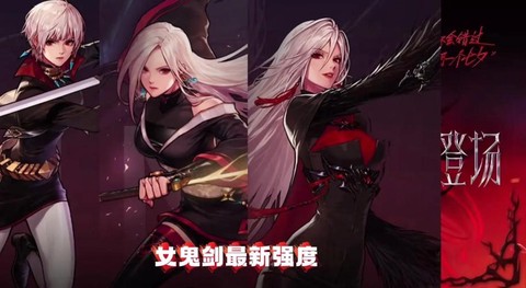 dnf玩什么角色好[图1]