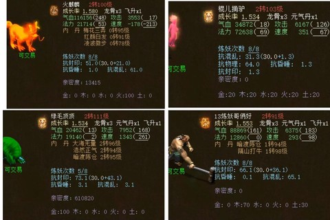 大话2小孩地宫怎么杀