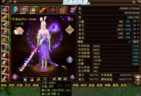 天龙八部什么门派厉害[图1]