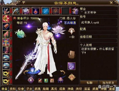 天龙八部什么门派厉害[图2]