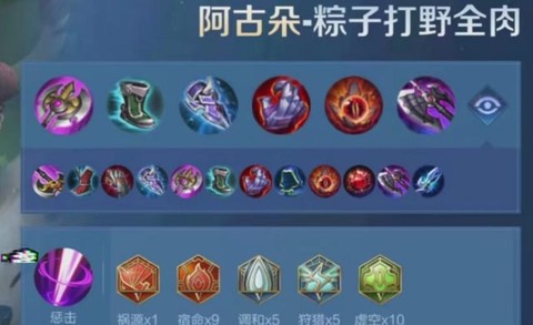 王者荣耀粽子怎么得