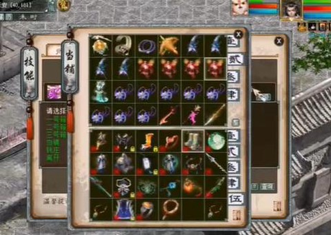 怎么解除大话2将军令[图1]