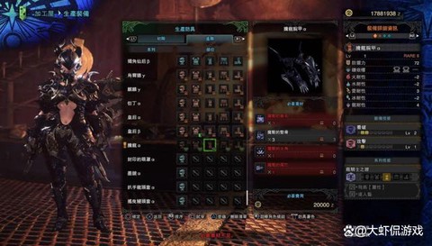 怪物猎人世界龙封力什么意思