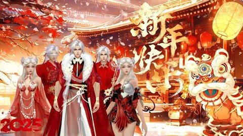 诛仙手游怎么看被收藏