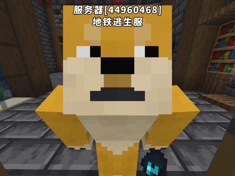 我的世界铁衣服怎么做[图2]