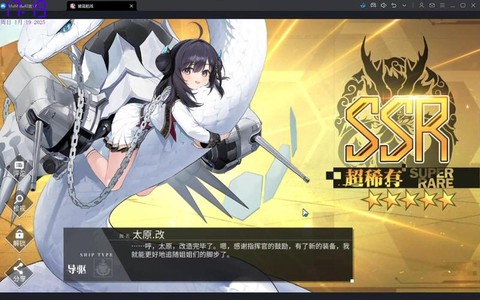 碧蓝航线改造图纸怎么得