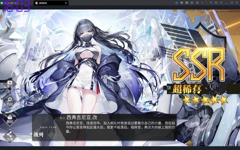 碧蓝航线改造图纸怎么得[图2]