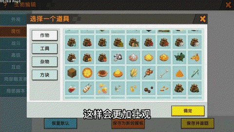 迷你世界怎么吃食物