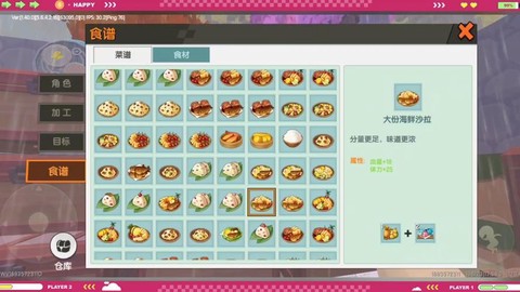 迷你世界怎么吃食物[图1]