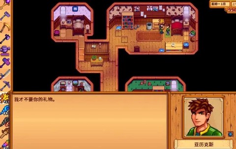 星露谷物语怎么离婚