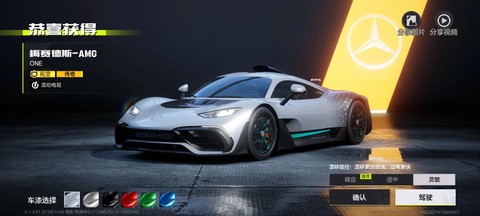 极品飞车12怎么样[图2]