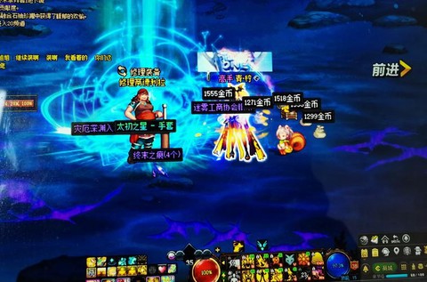 dnf蓝色念气怎么获得