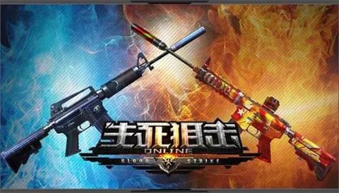 生死狙击怎么开狙击镜