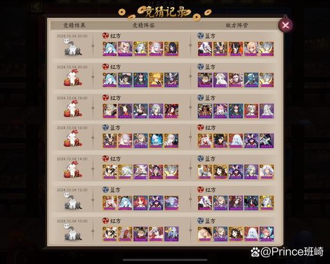 阴阳师怎么应用分身[图2]