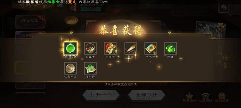 三国杀功勋怎么获得