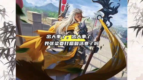 三国杀功勋怎么获得[图1]