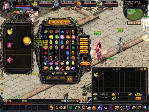 魔域血族血魂用什么合