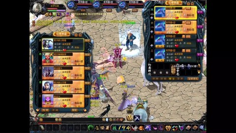 魔域血族血魂用什么合[图1]