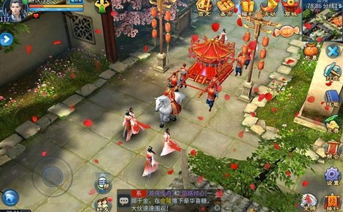 倩女幽魂2怎么当商人[图2]