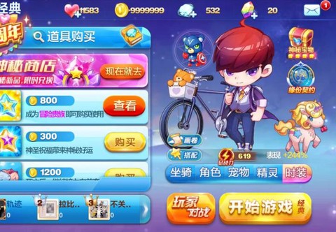 如何在天天酷跑变强大